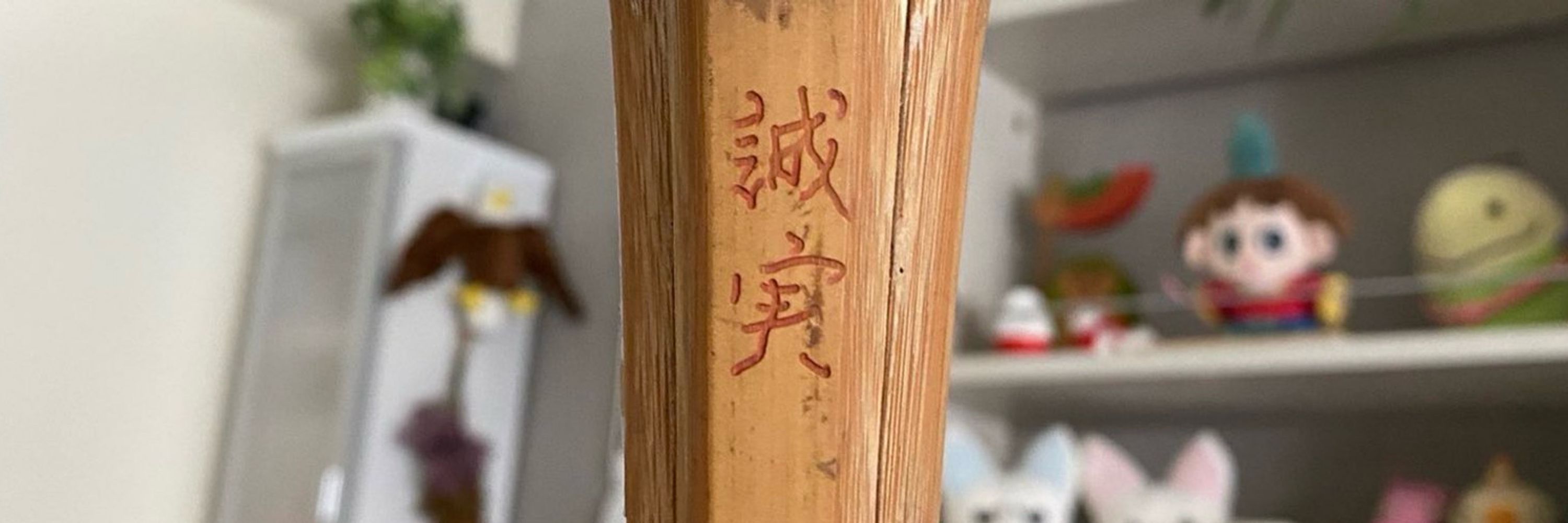 赤の王.