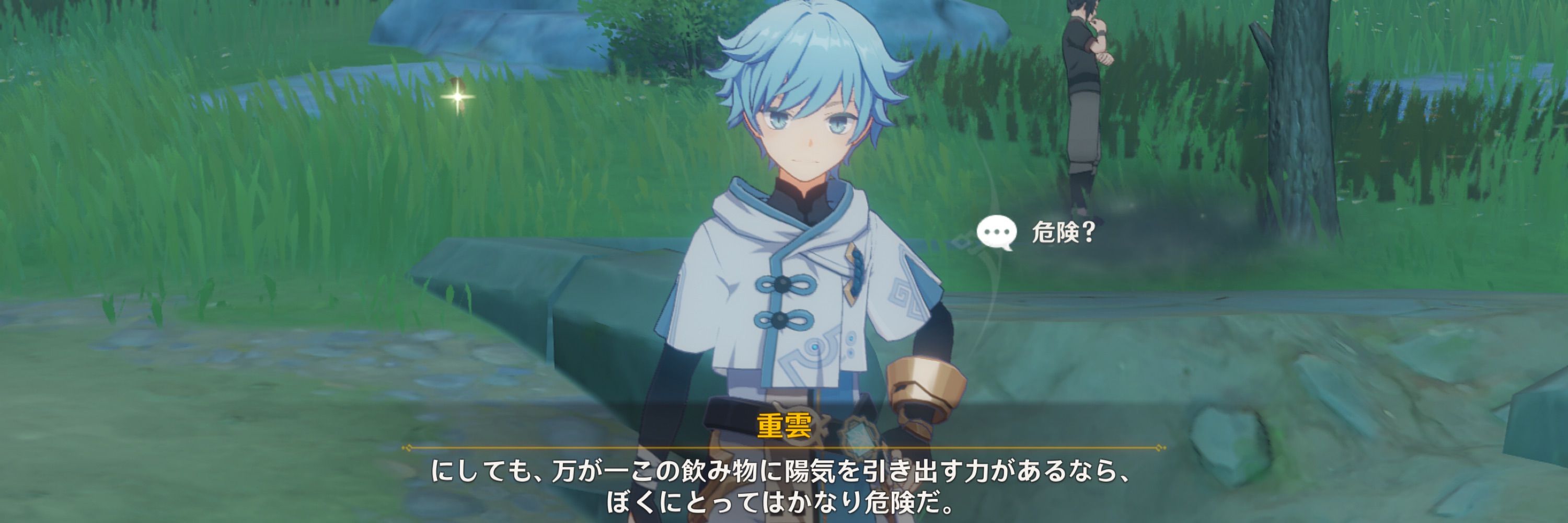 masaki GAME!