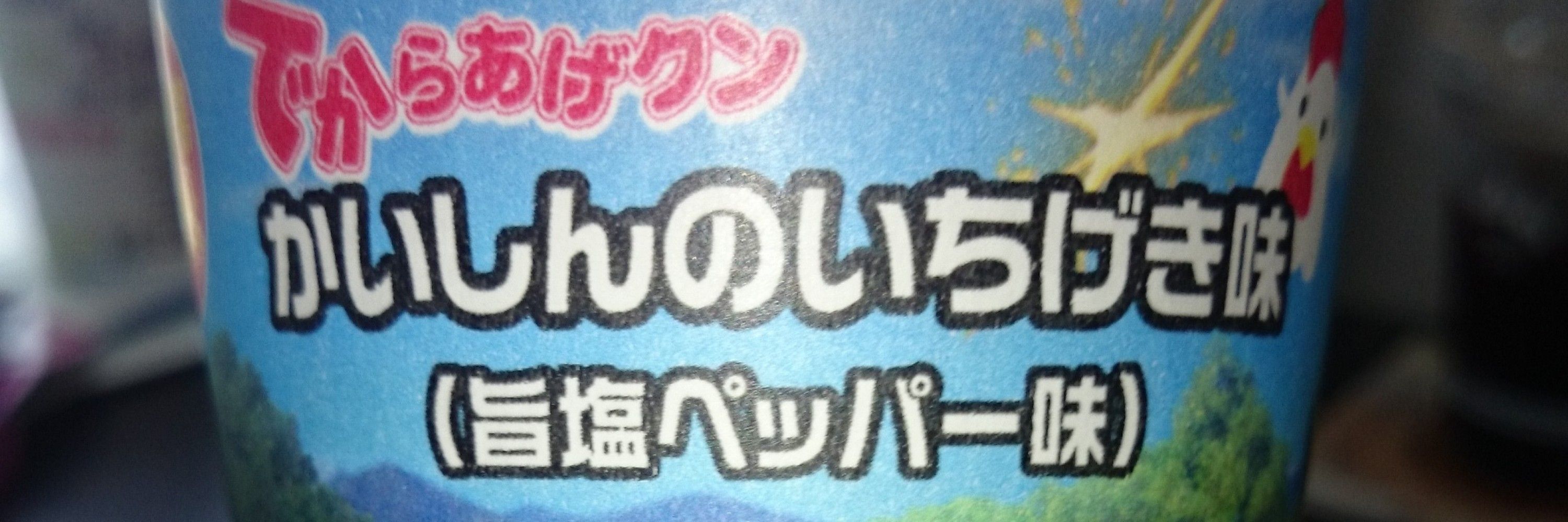 もず