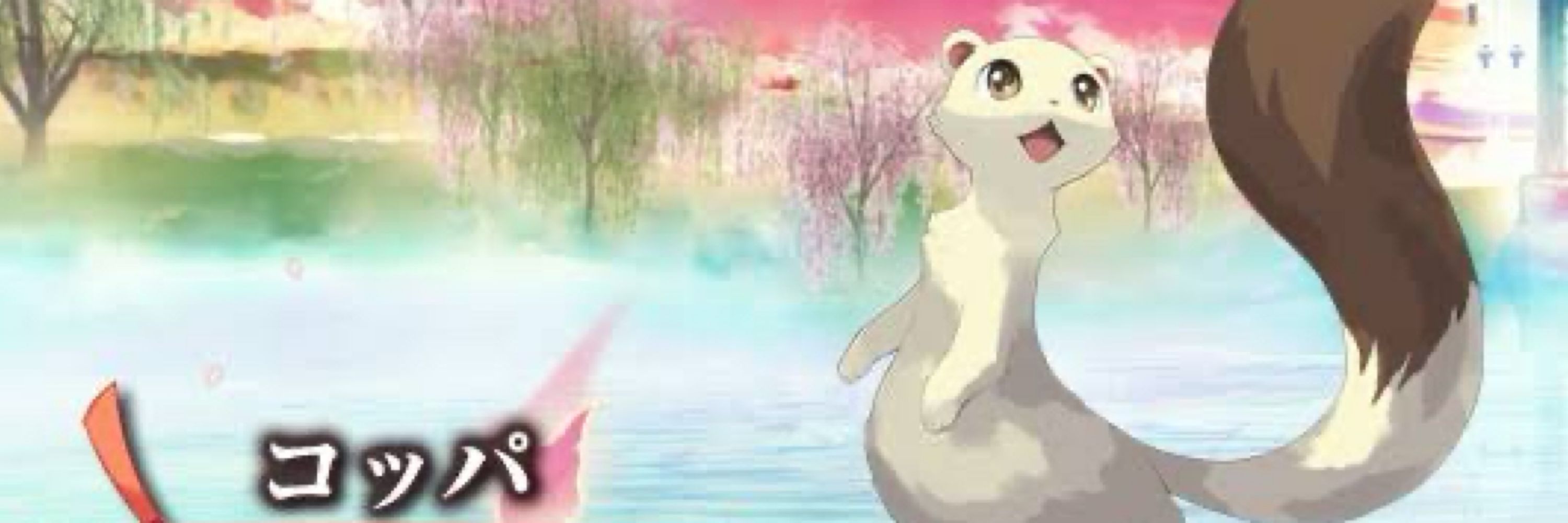 たくみち