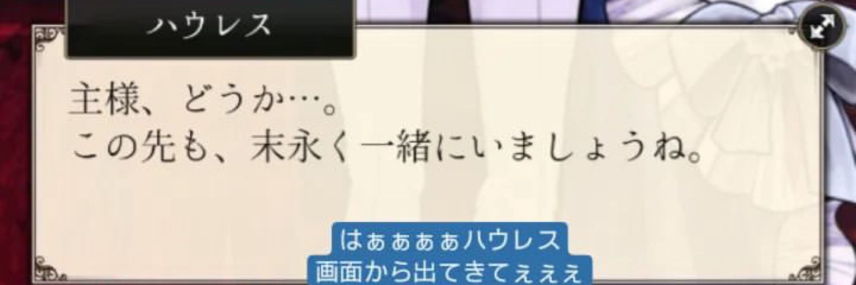 らん💙水咲