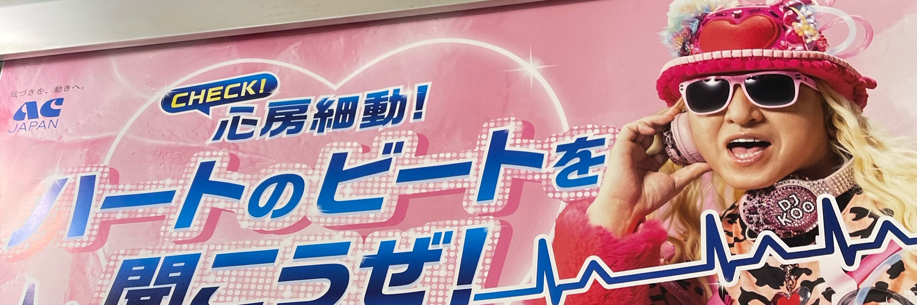 団長🍄