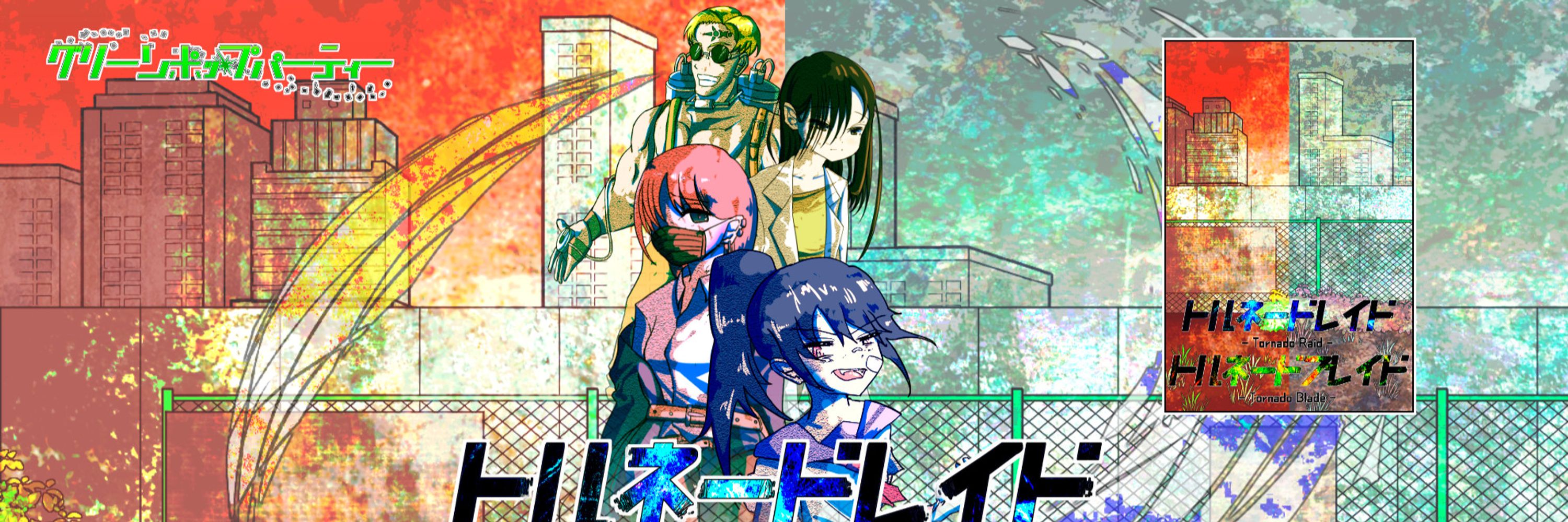 今日もハチタロ@新作ゲーム公開中