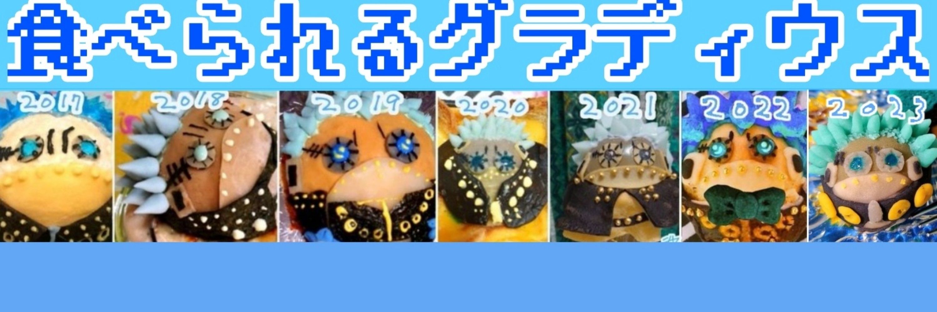 シーヤ
