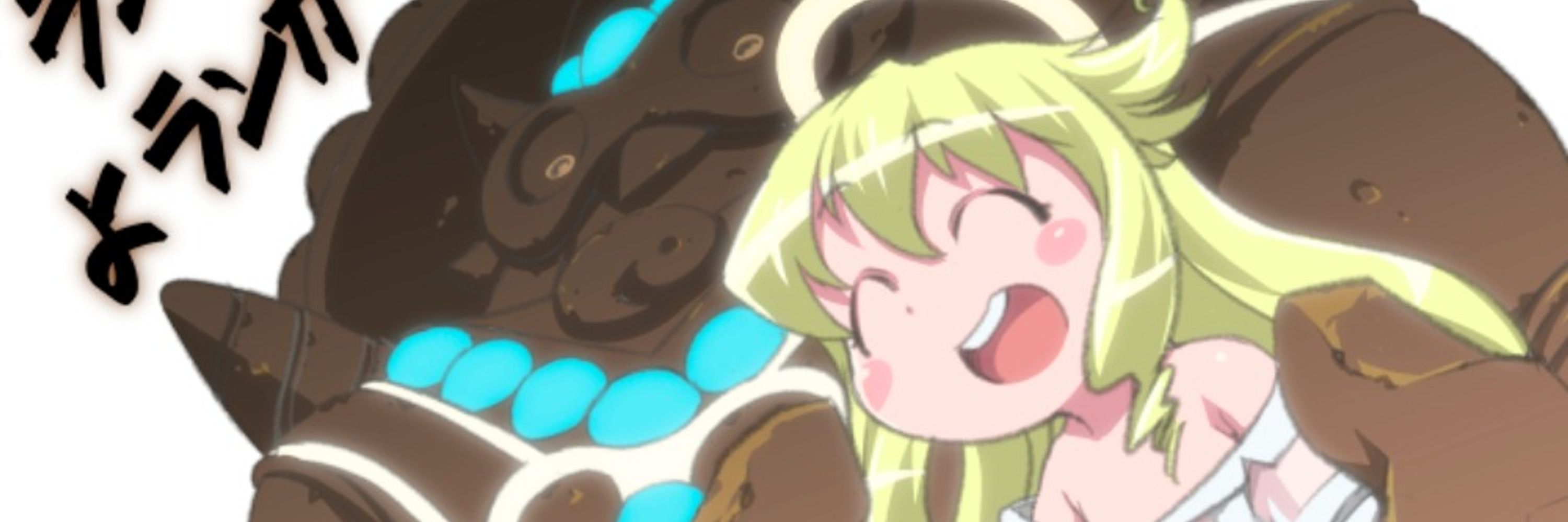 はにわはお 6/16大九洲合同祭(委託)
