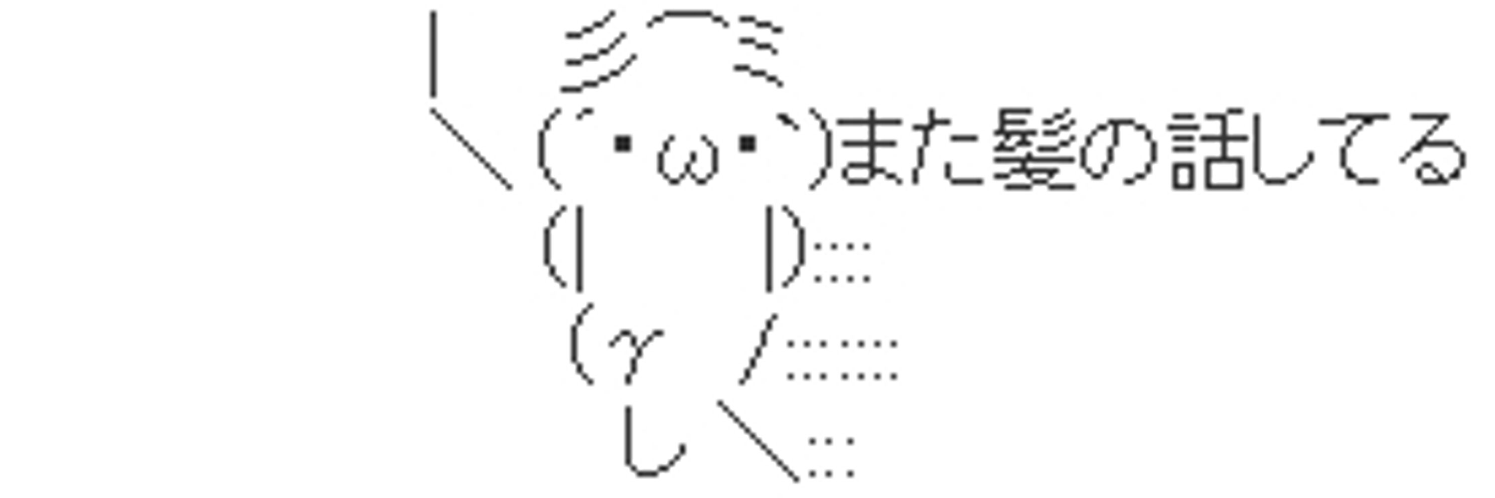 ゆっきー