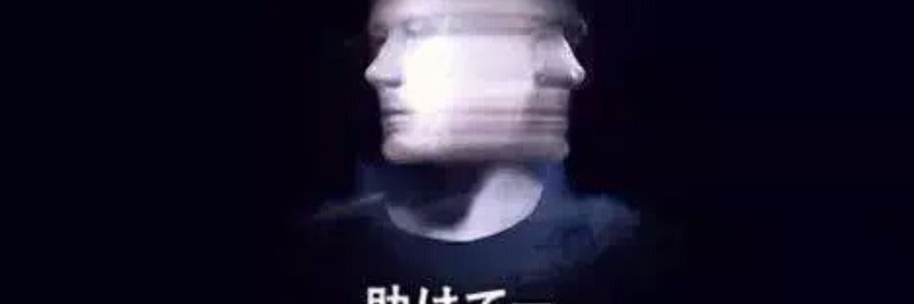 悶絶！ぬめぬめ地蔵