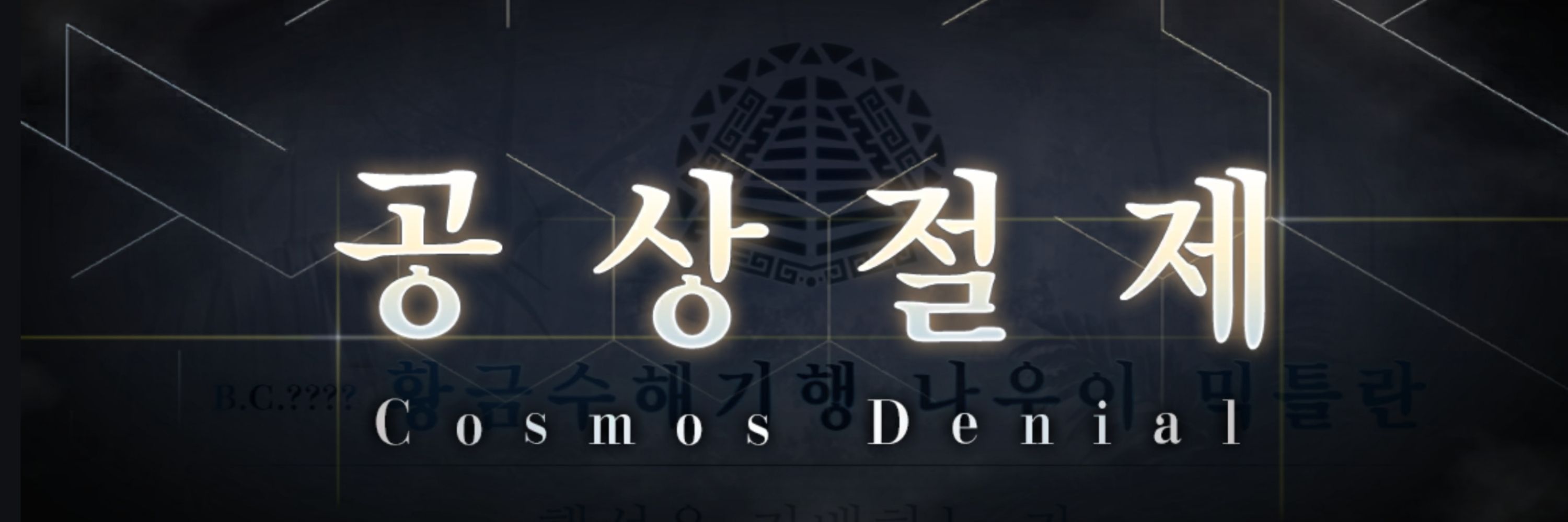 초급감자