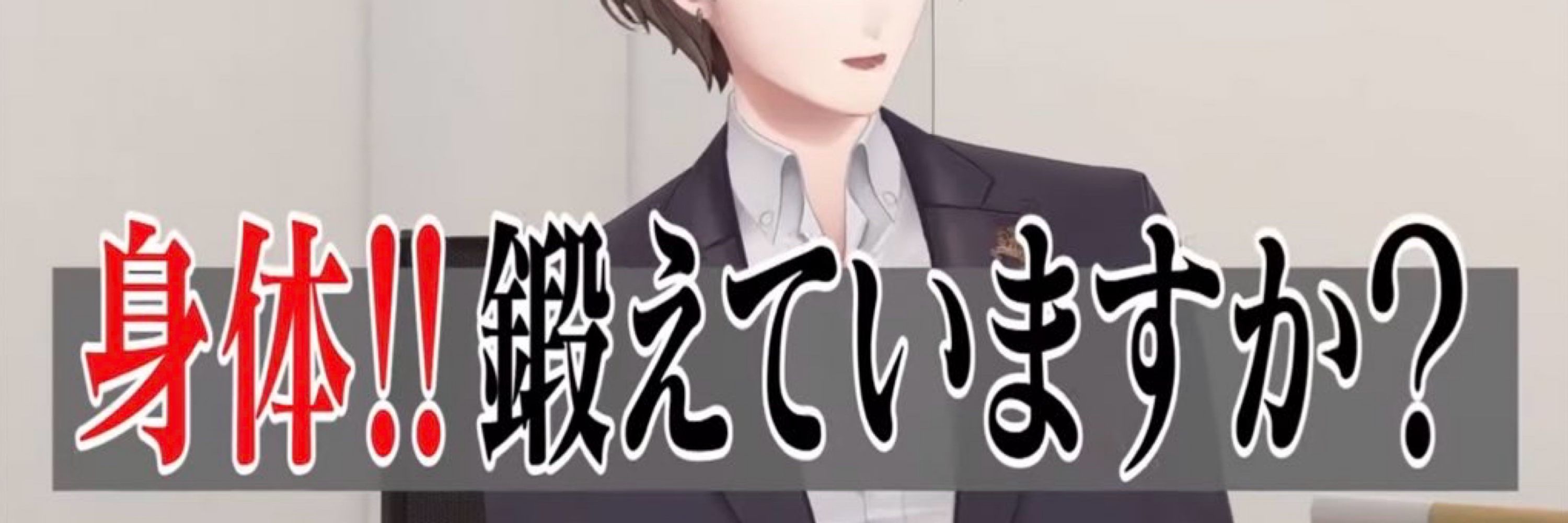 はろ