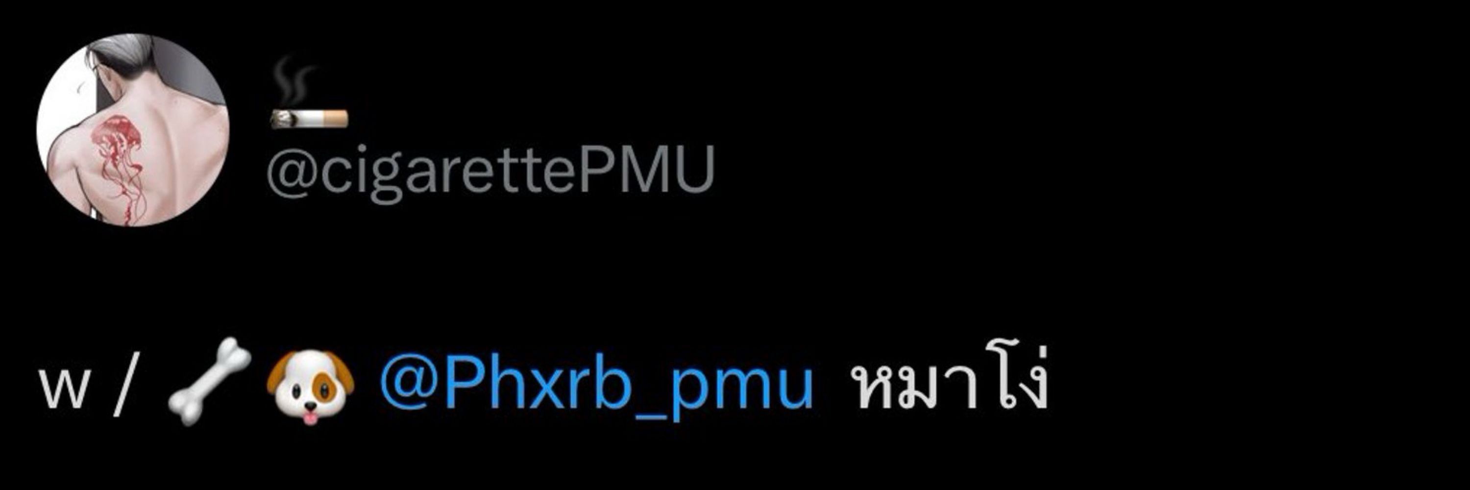 PHz  