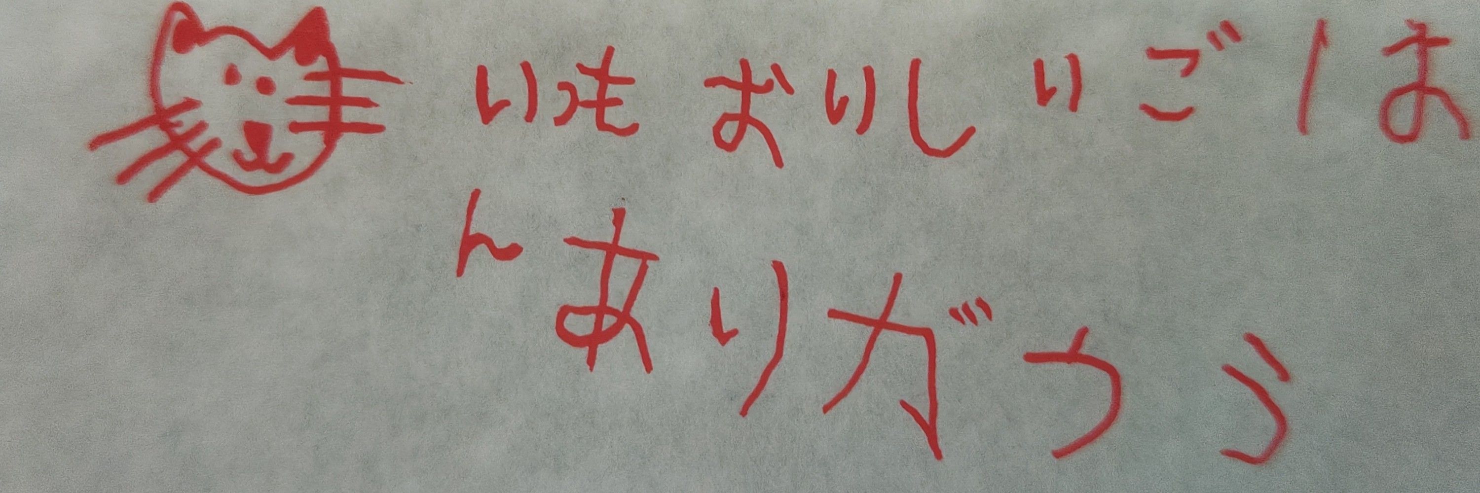 月
