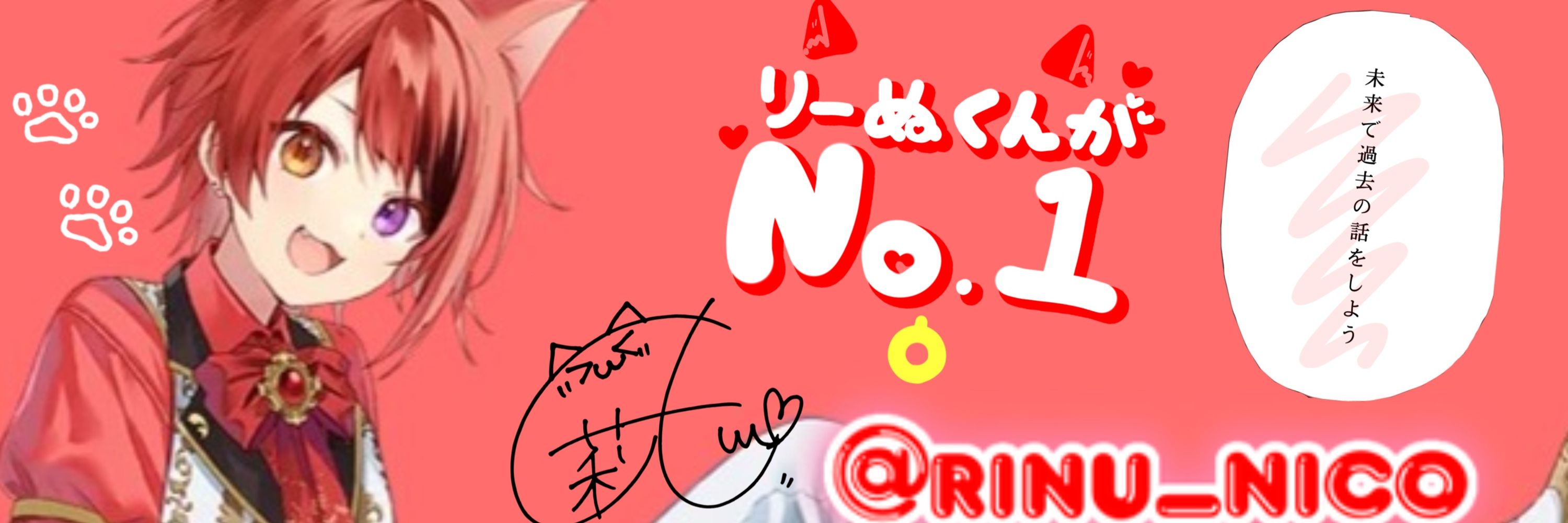 りぬみん🐶❤️