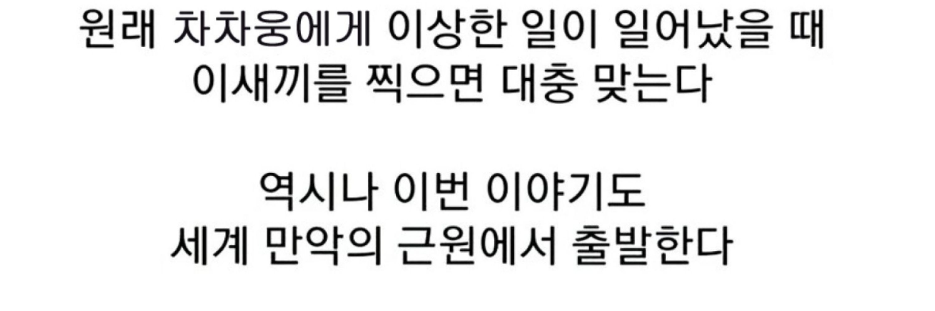 데아