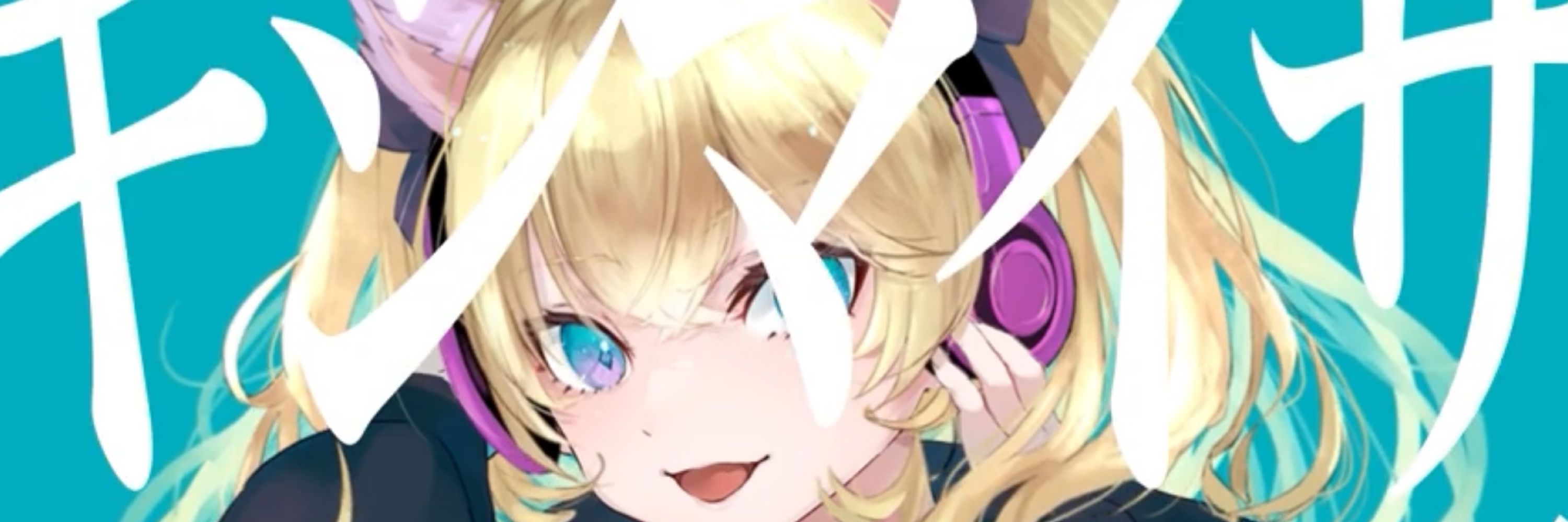 yukiko