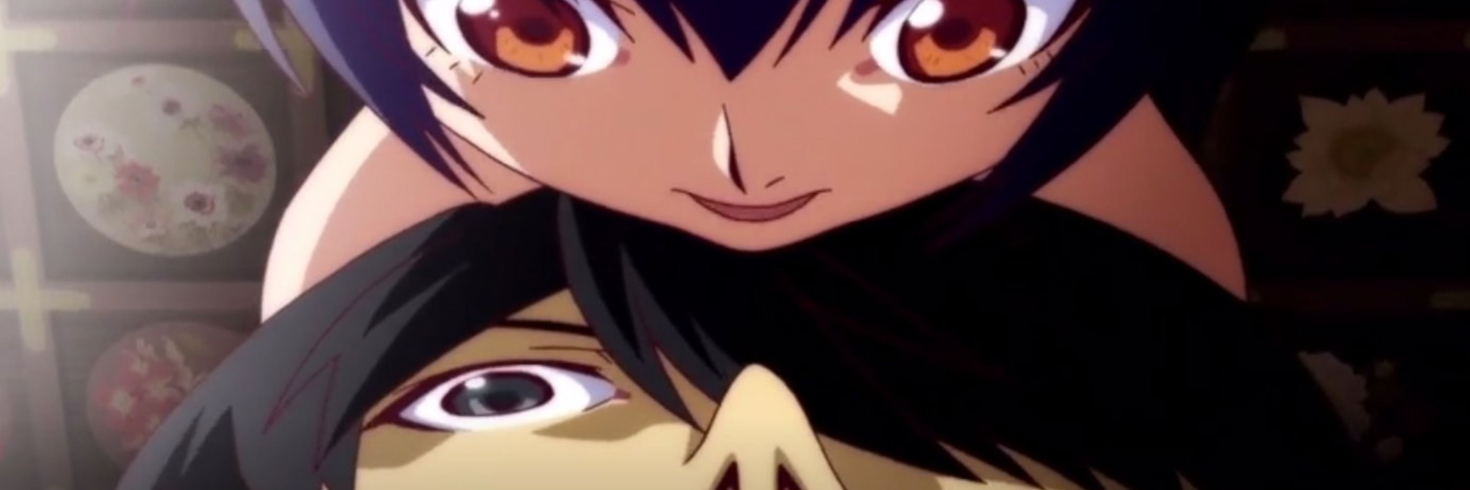 Kuro