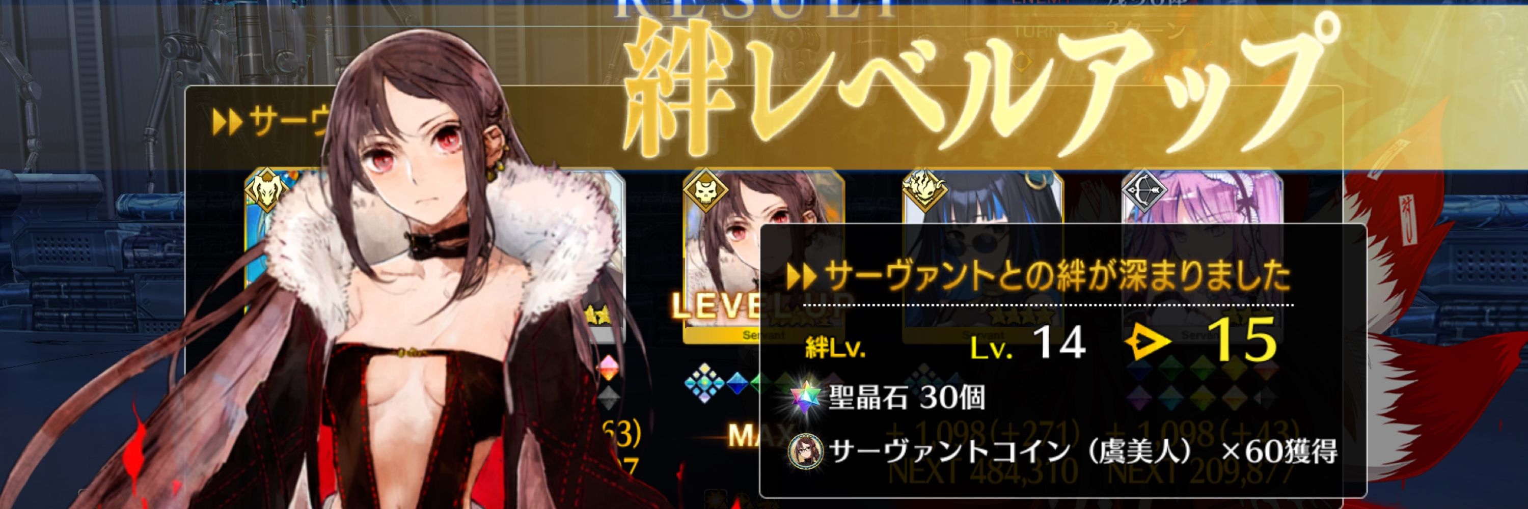 みすと