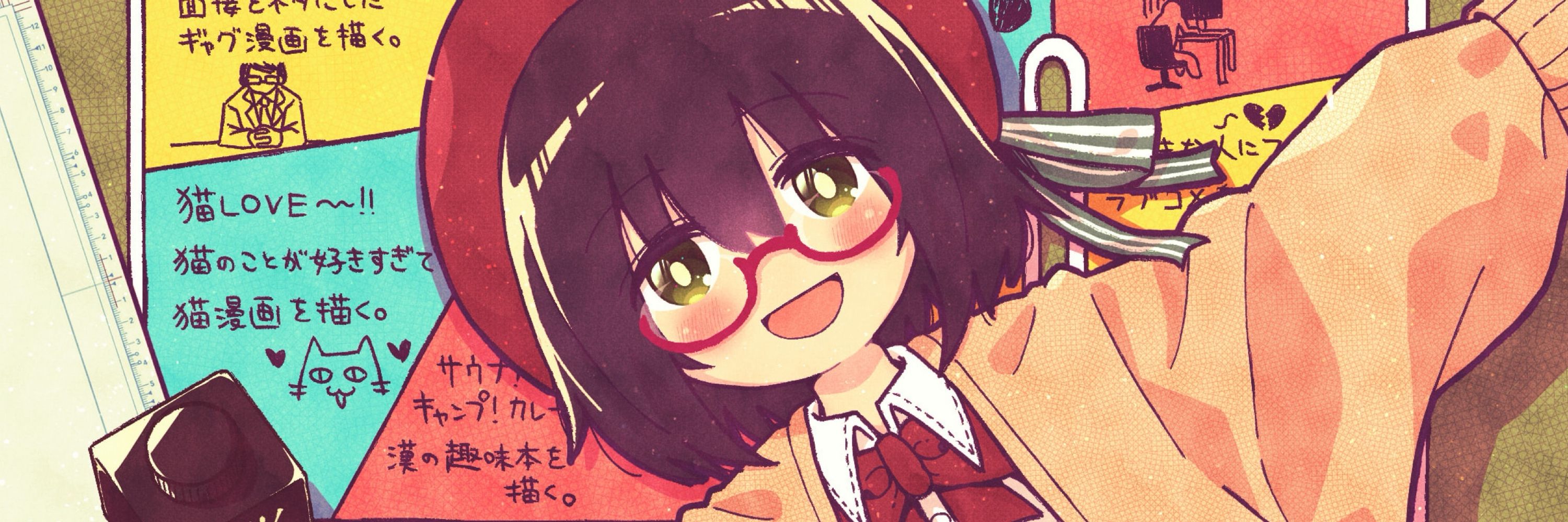 ケロ┊comorebi notes 🌸