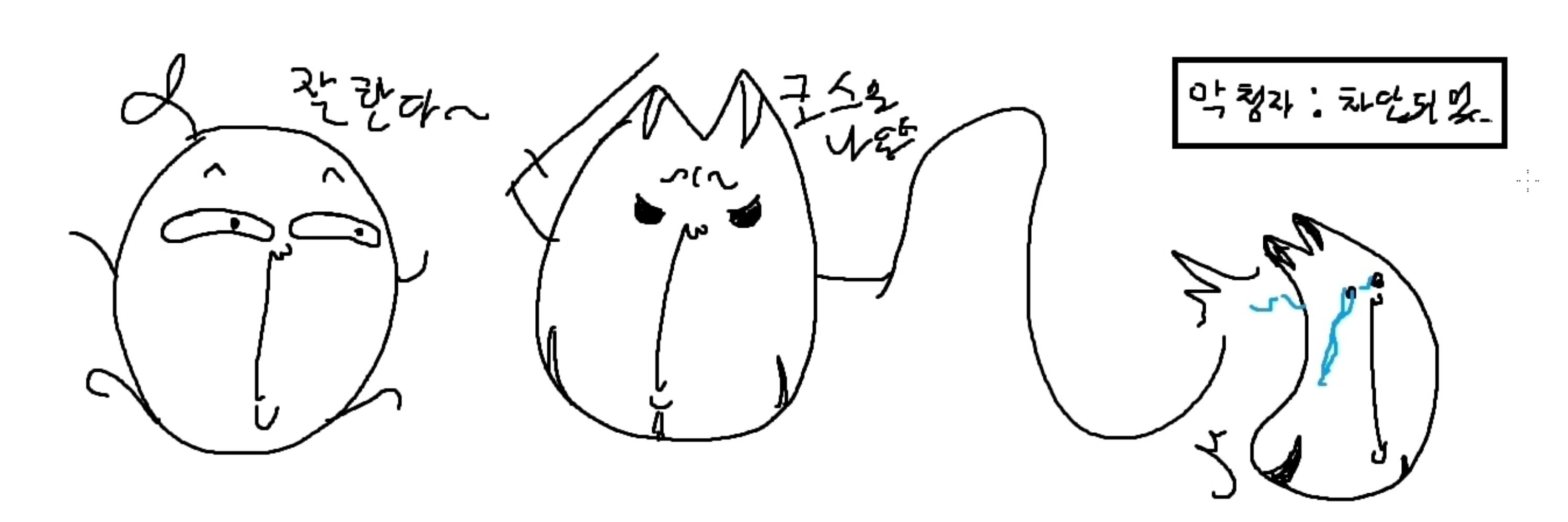 코스모나우트