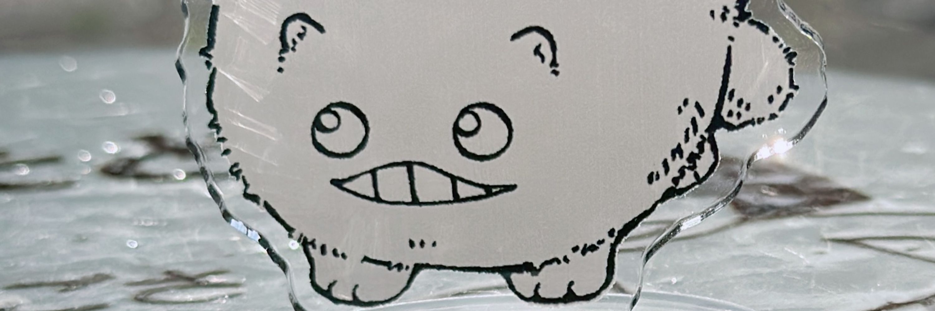 ぬ