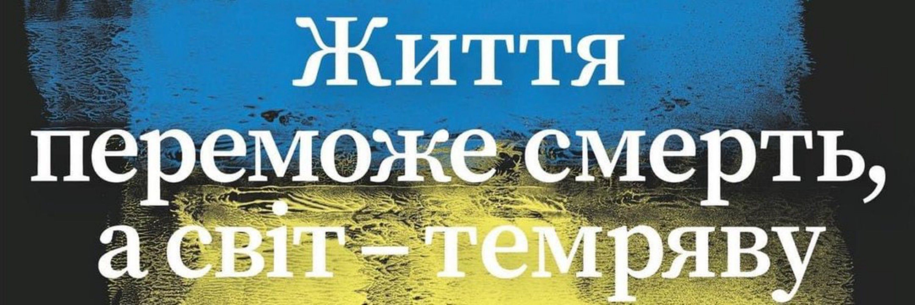 ✨Дебілізація✨