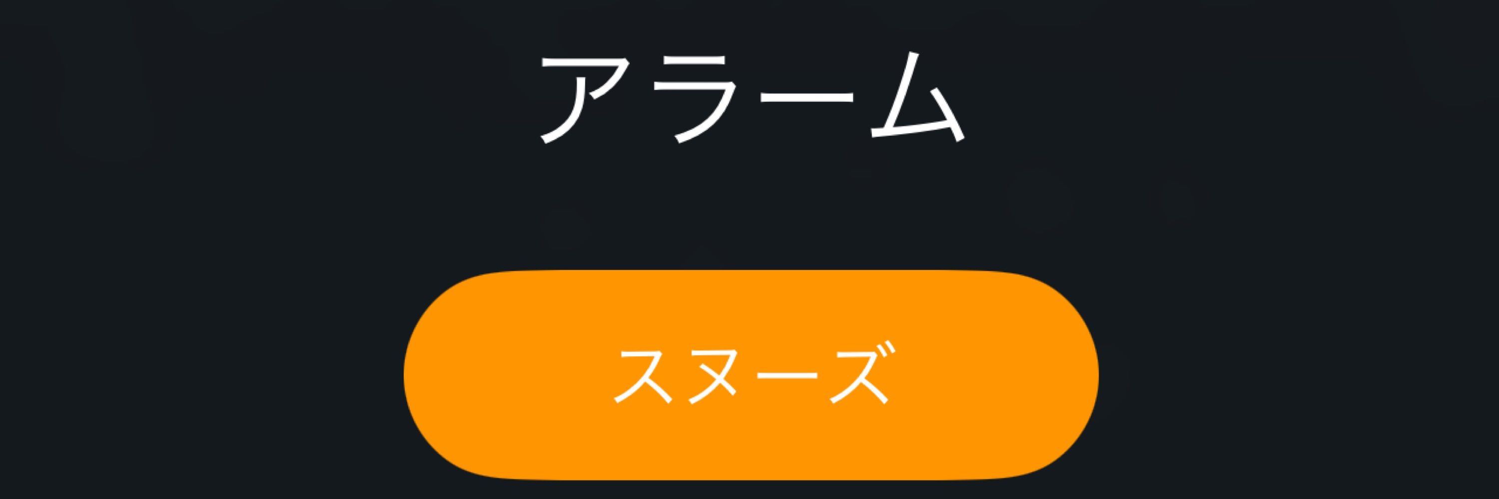 も