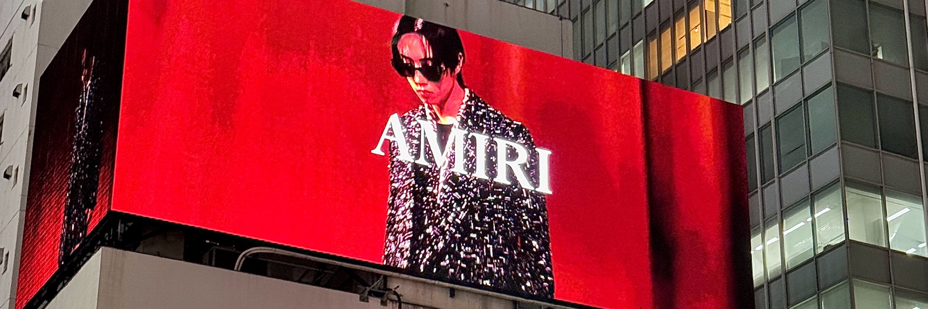 RAMI