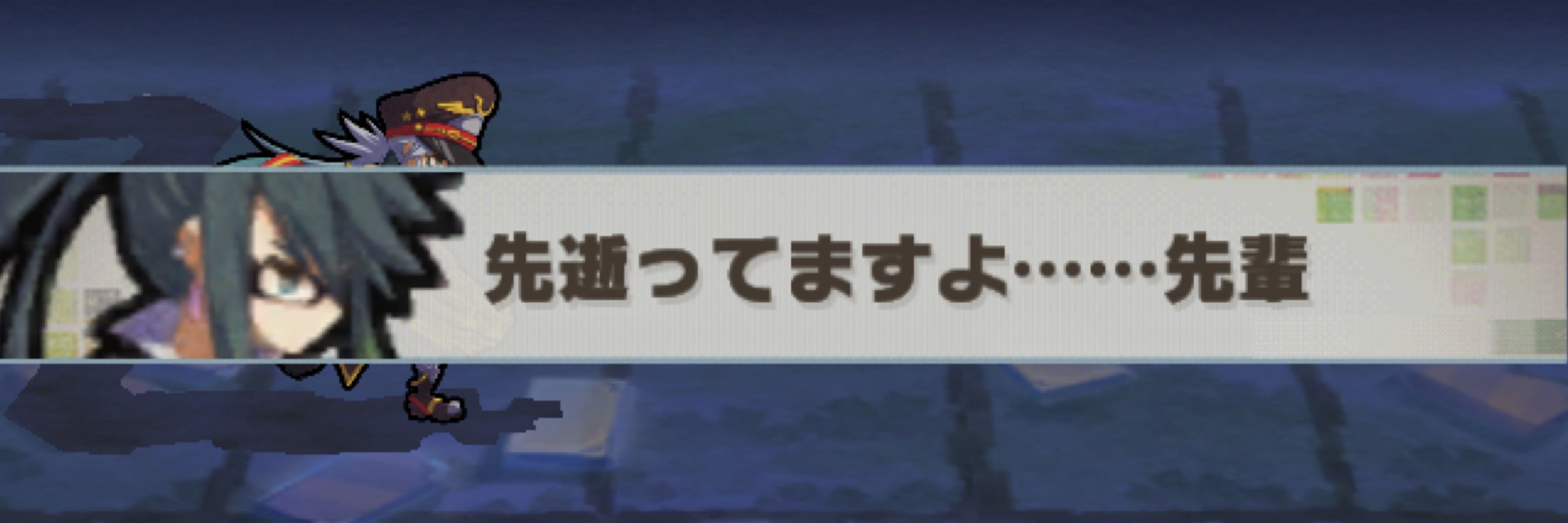 榎本