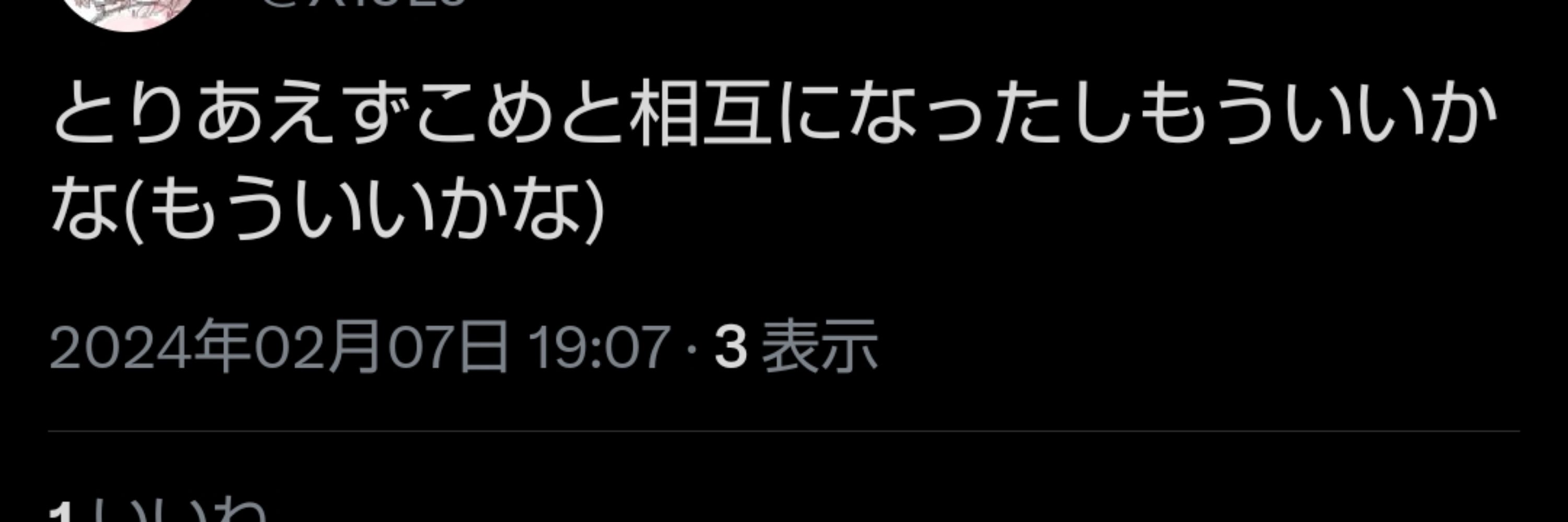らいす