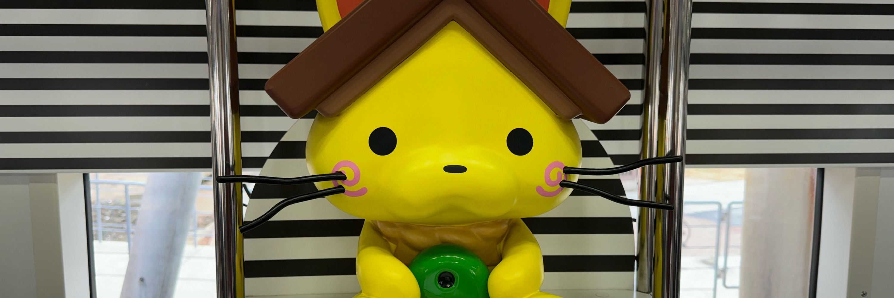 ほうじょうたんさま