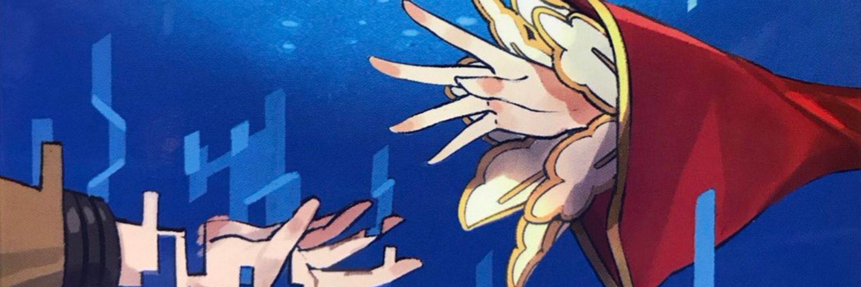 迷央マヒル