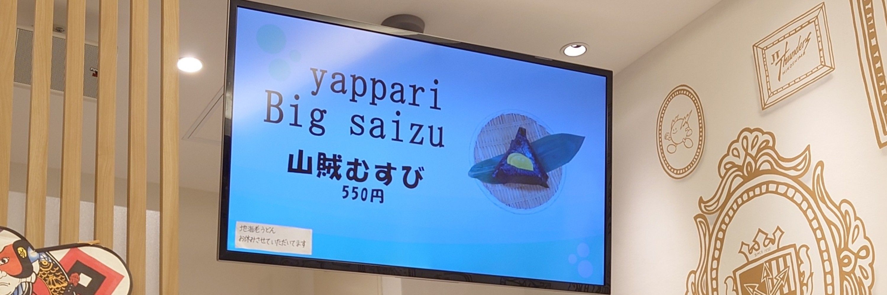 アキ