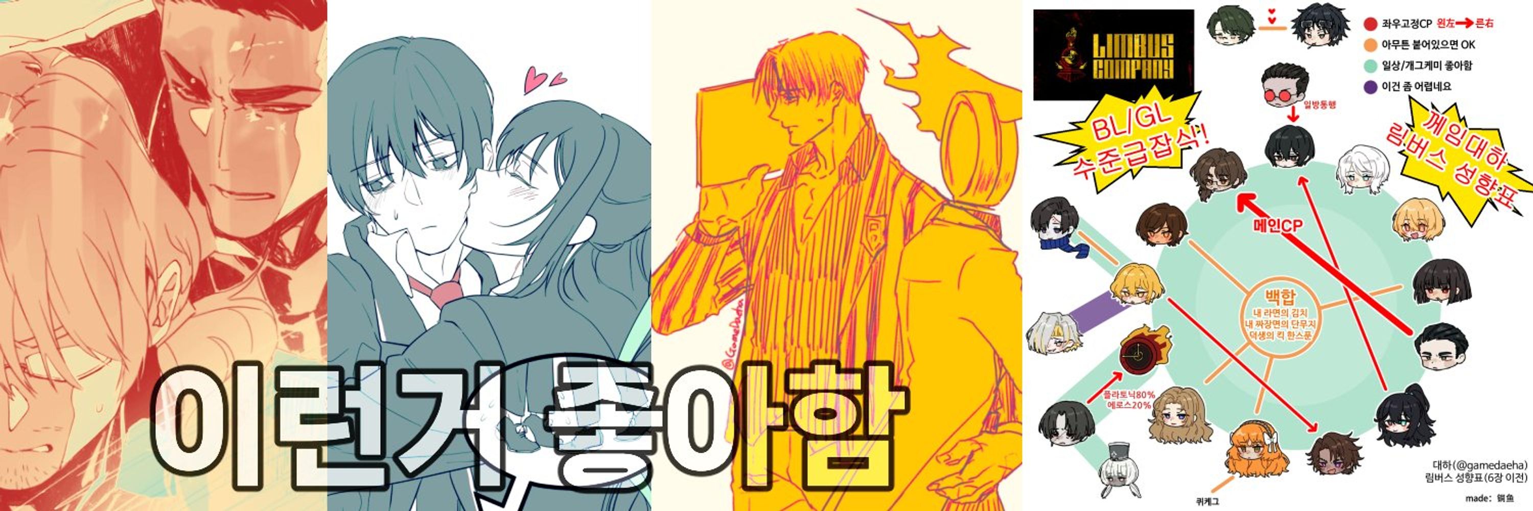 대하_게임or림컴계