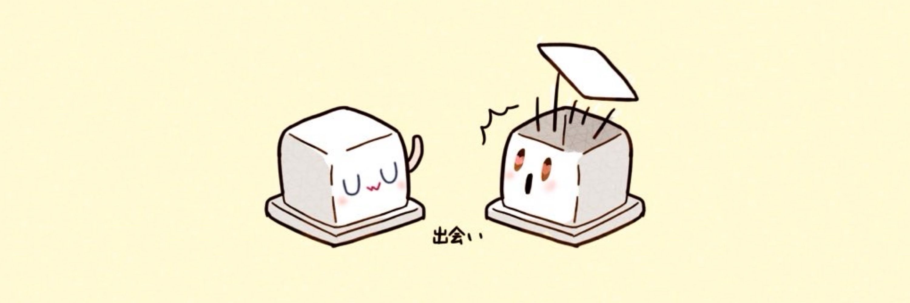くしゃみ