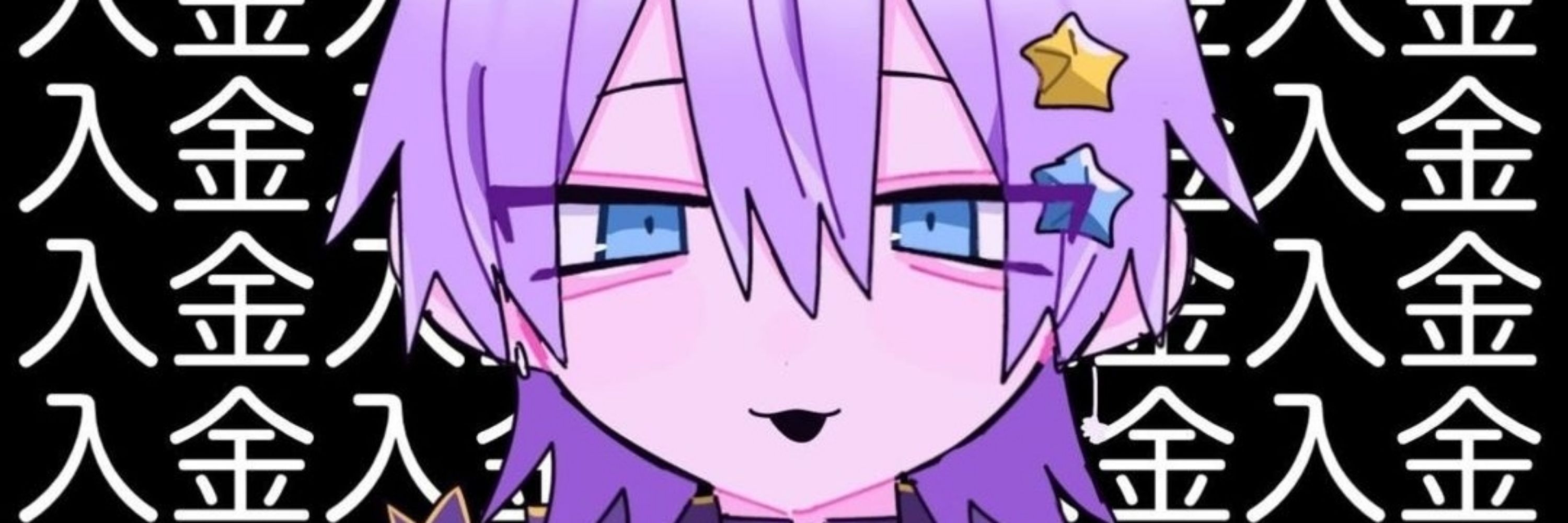 ネギ