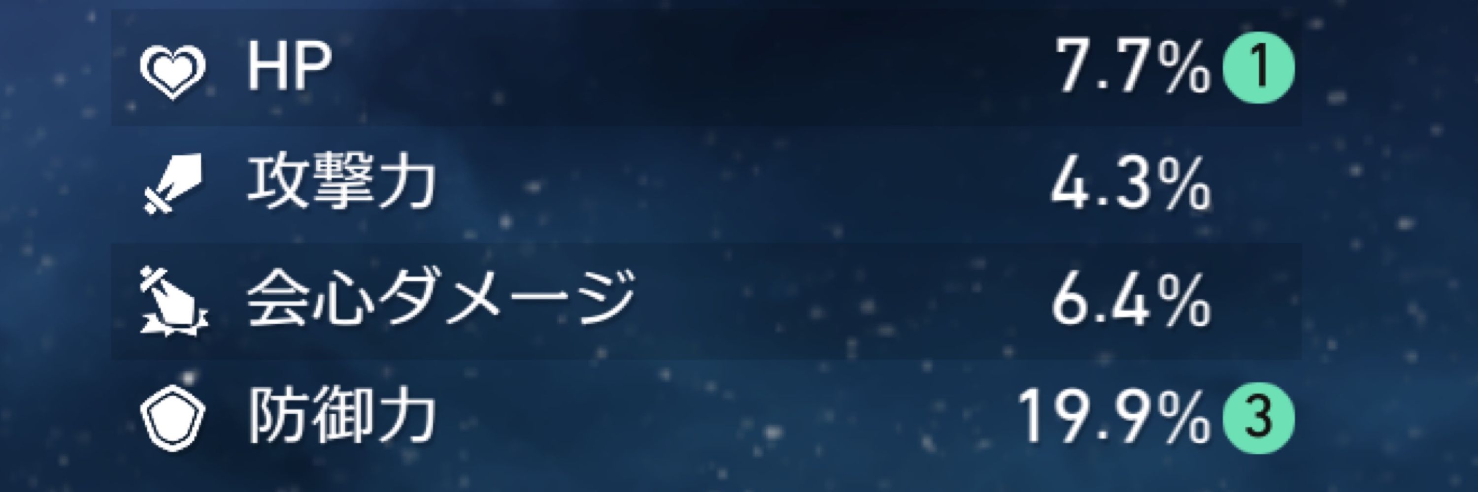 いも