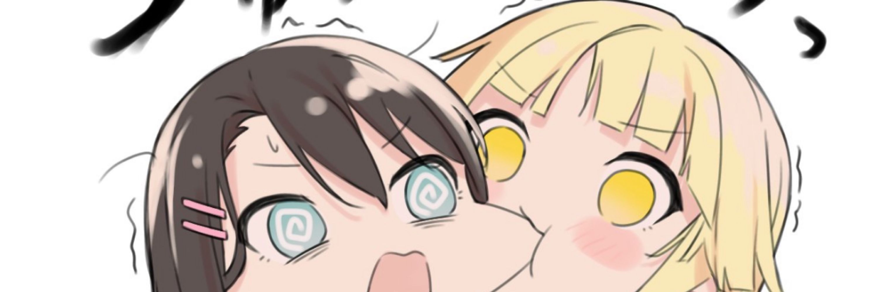 のこね
