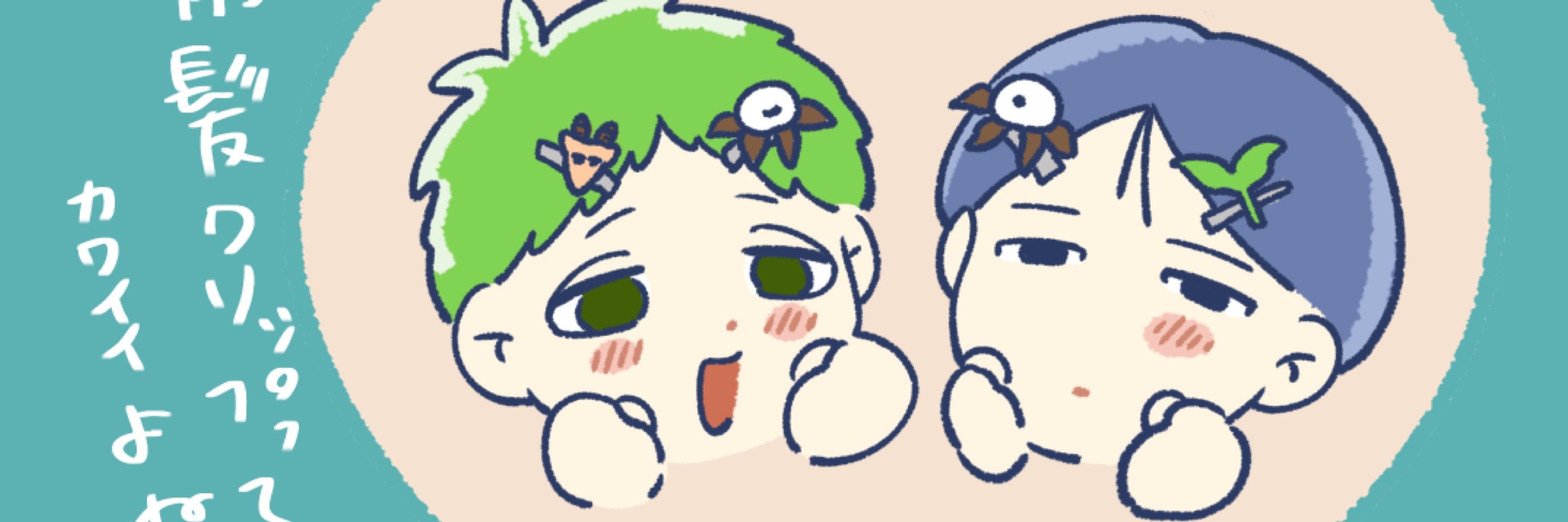 すめりc