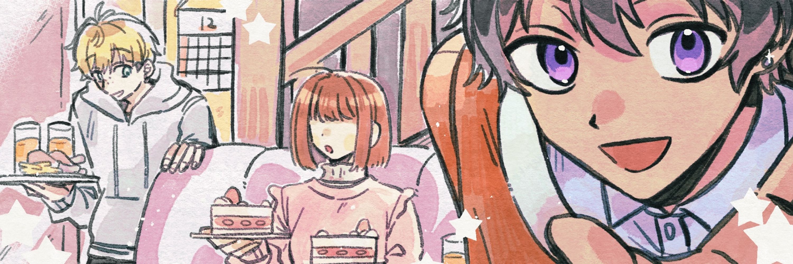 笹宮はな