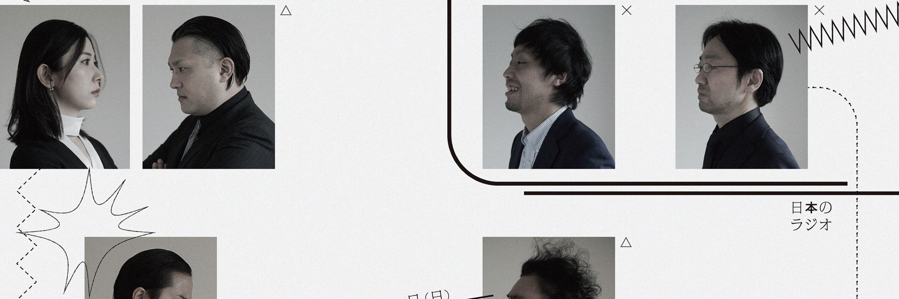 日本のラジオ