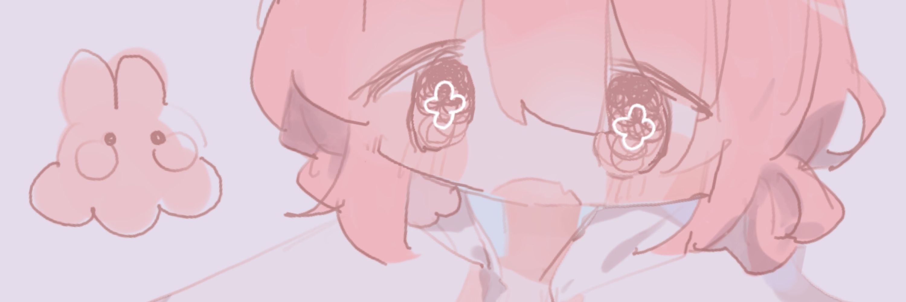 あまの