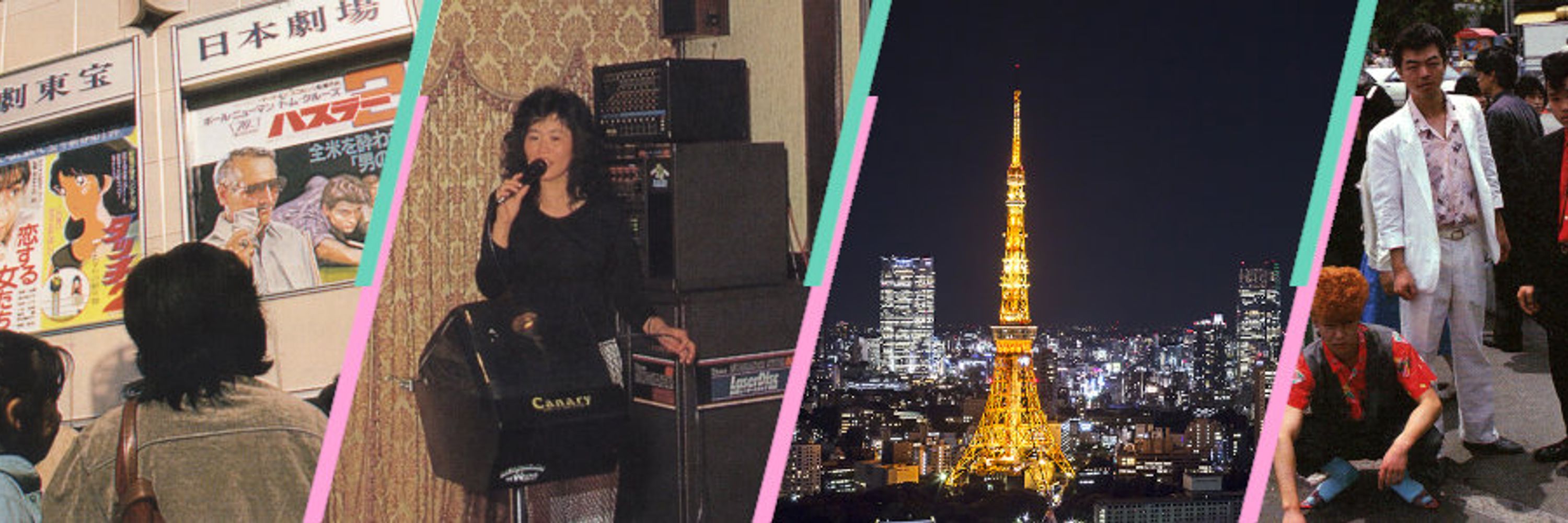 𝘉𝘜𝘉𝘉𝘓𝘐𝘚𝘔・1980's Japanese pop aesthetics
