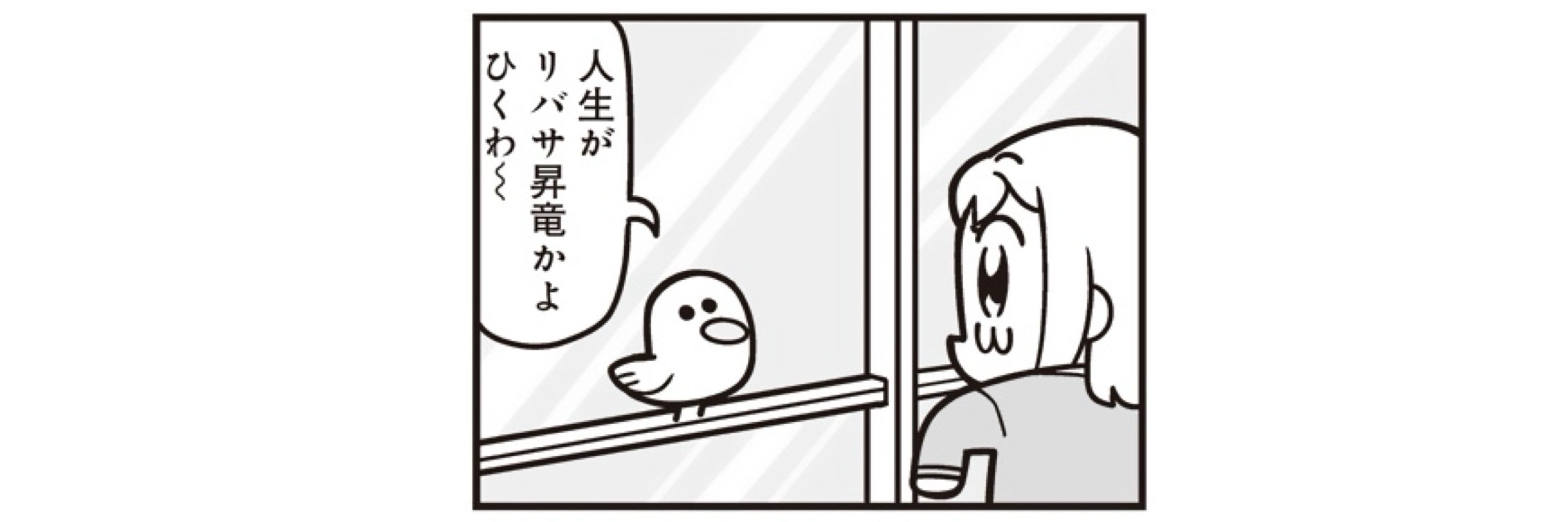 そる