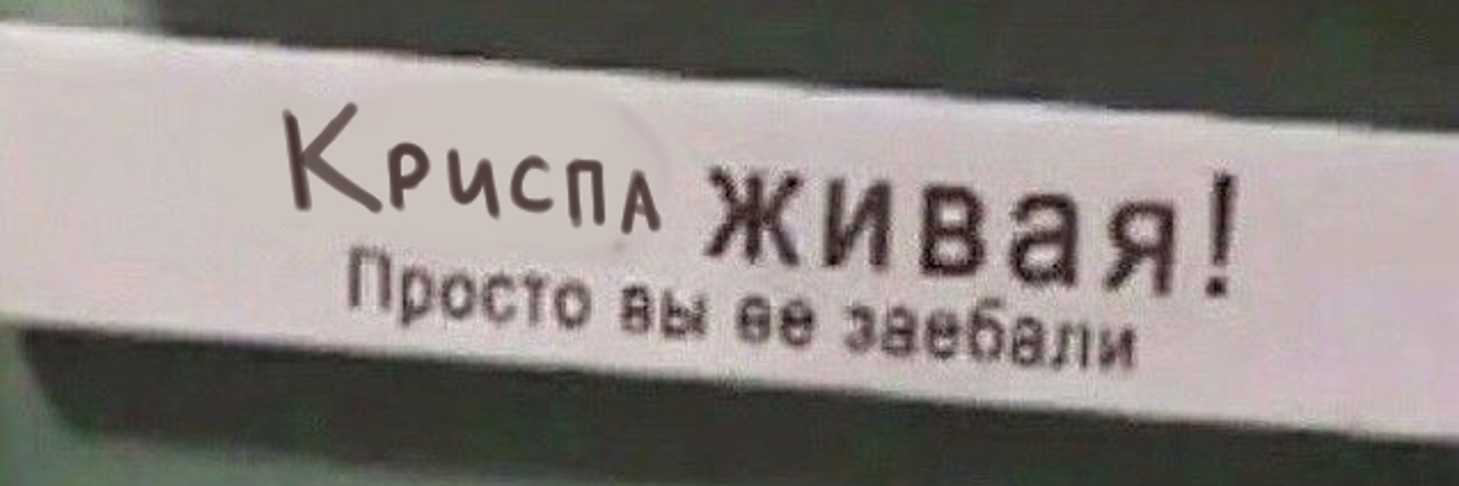 Krisper