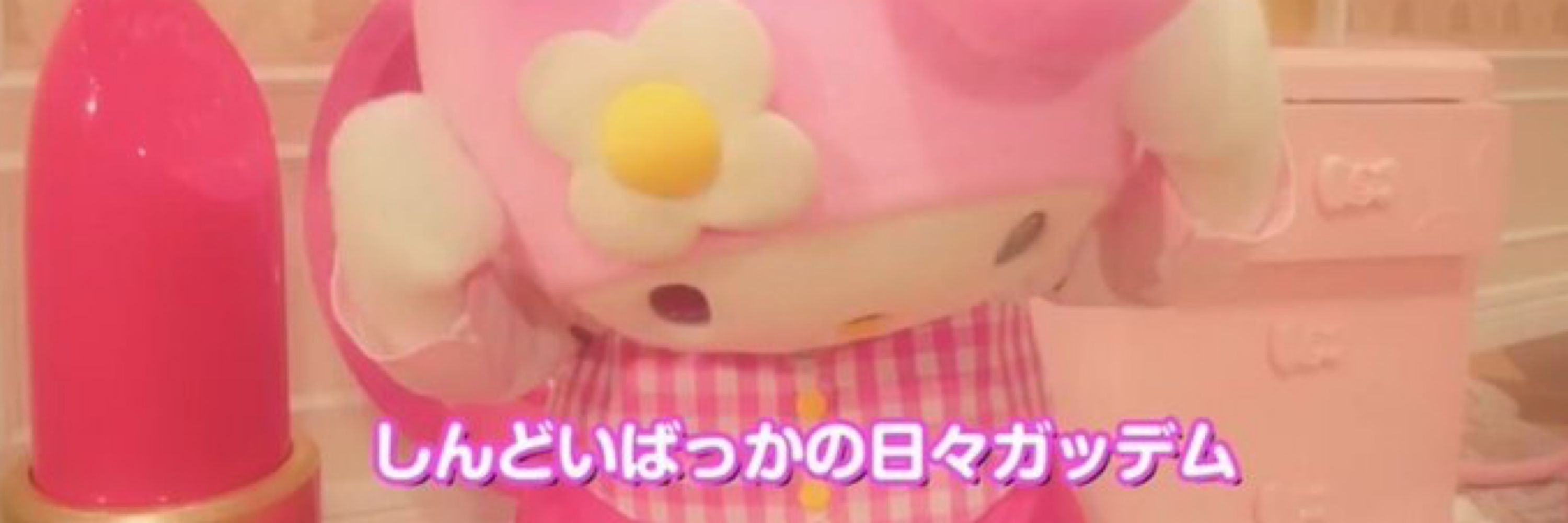 ゆこぴ