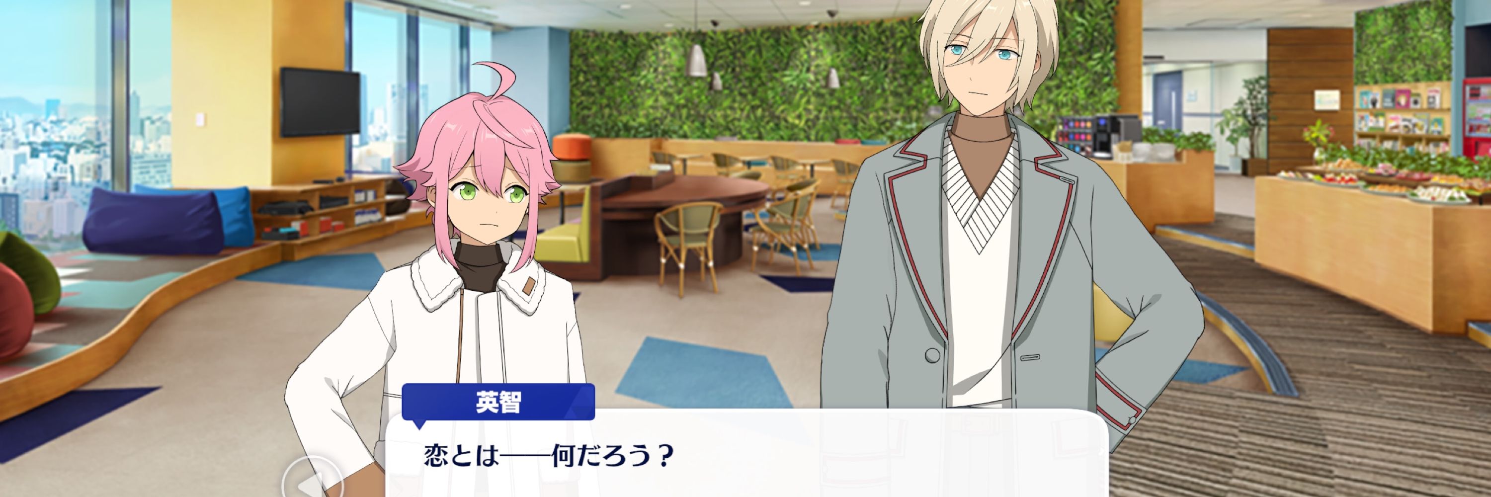 カコ