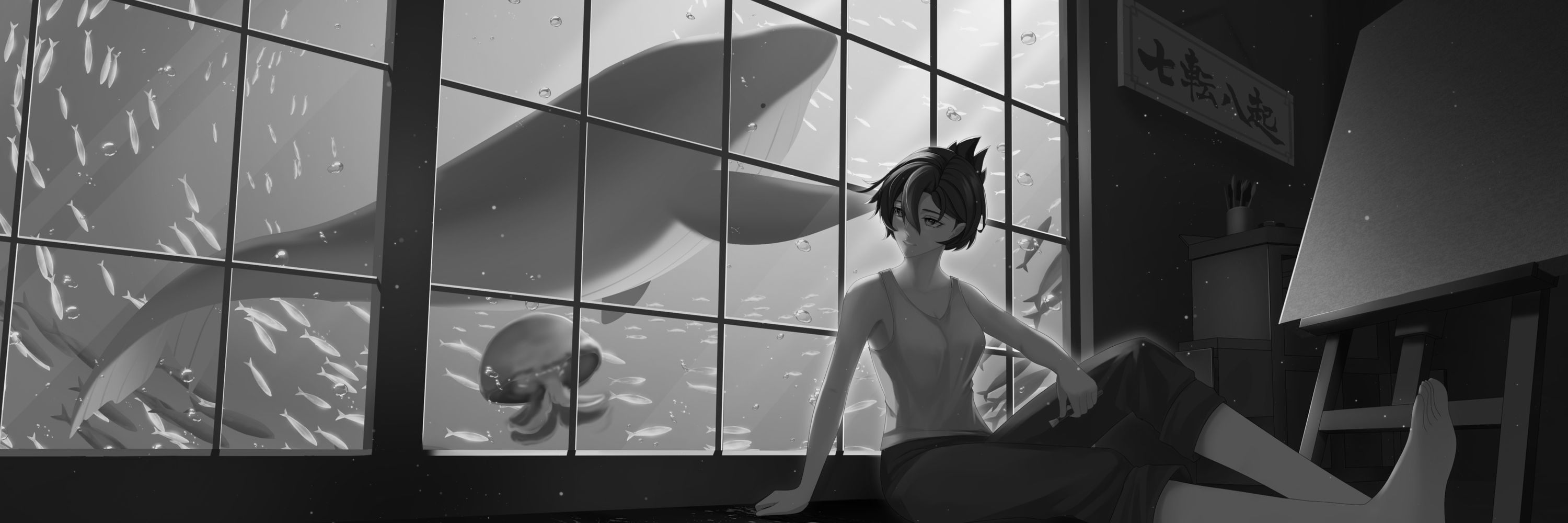 Reen