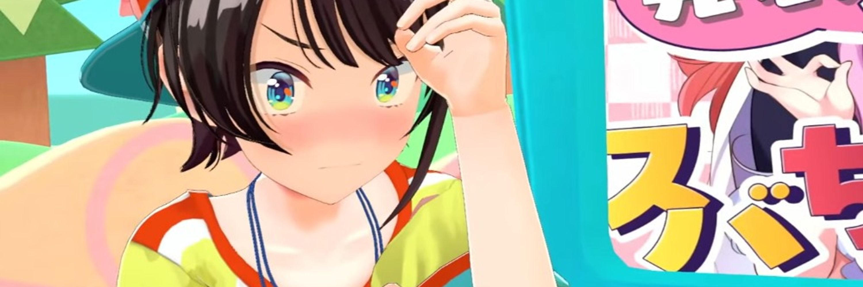 ぬ。