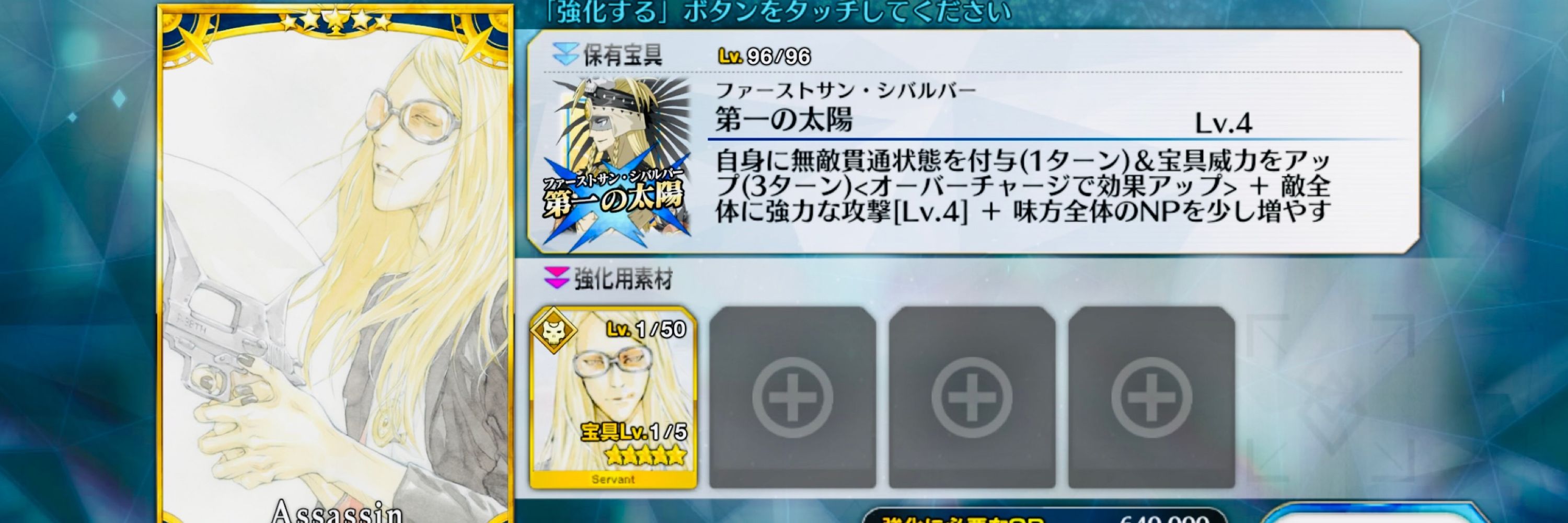 カズ