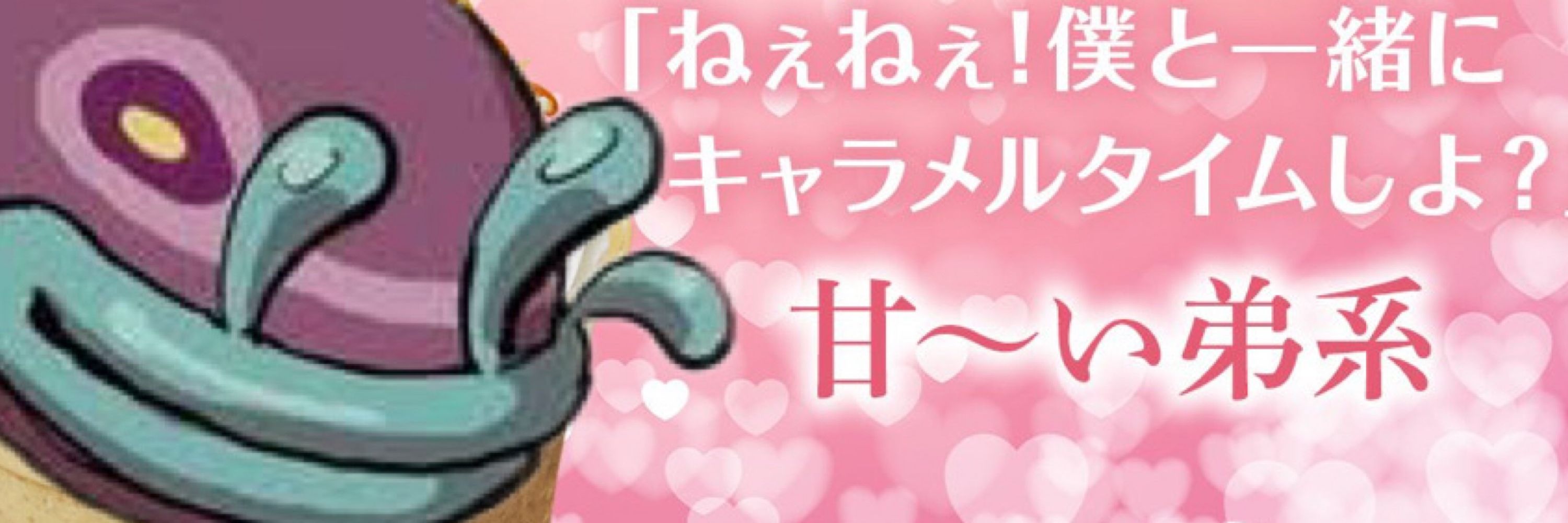 のづちのはなしするひと