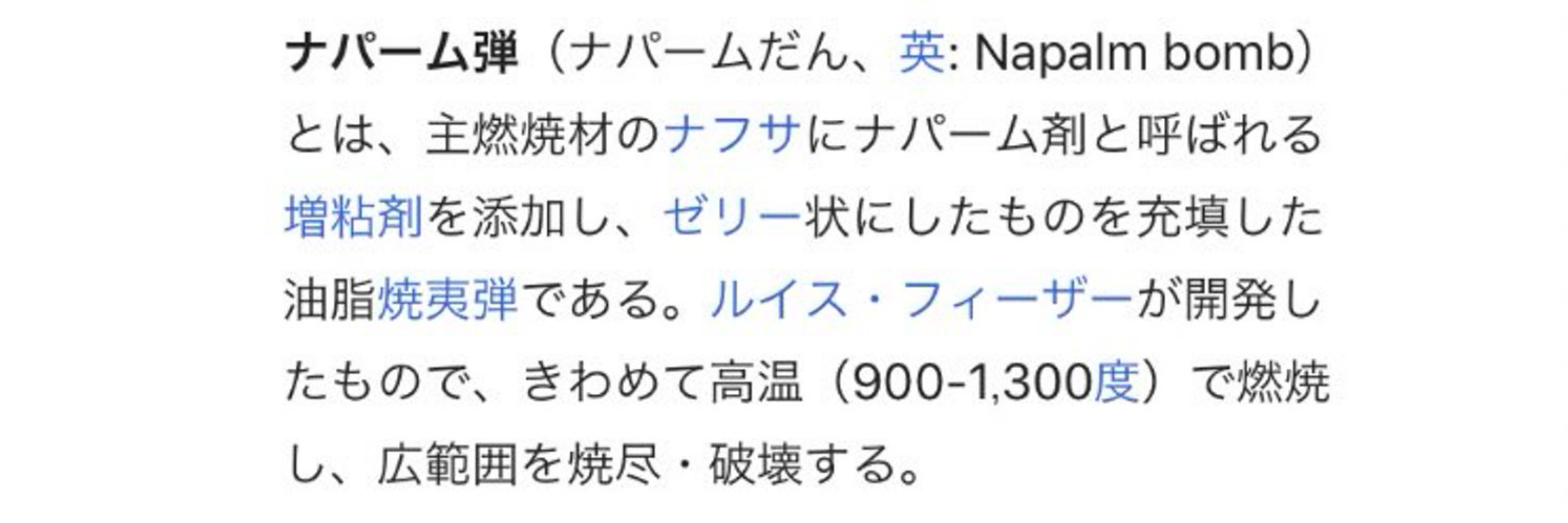 黒白ねす